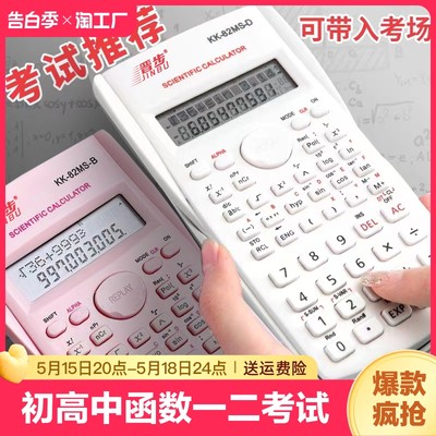 計算機編程 網(wǎng)購時代的新興熱門產(chǎn)品