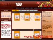 廣州同發(fā)軟件公司 創(chuàng)新軟件產(chǎn)品與優(yōu)質(zhì)銷(xiāo)售服務(wù)