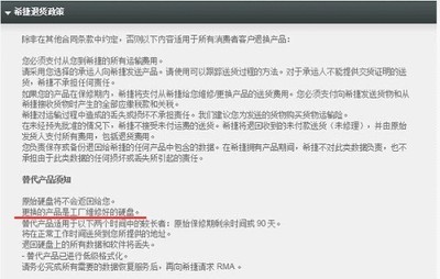 硬盤換新為何更劃算？——硬件故障版解析