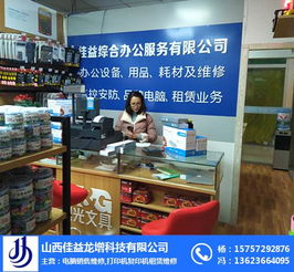 三星平板電腦維修 從故障排查到專業維修，佳益龍增科技提供全面計算機維修服務